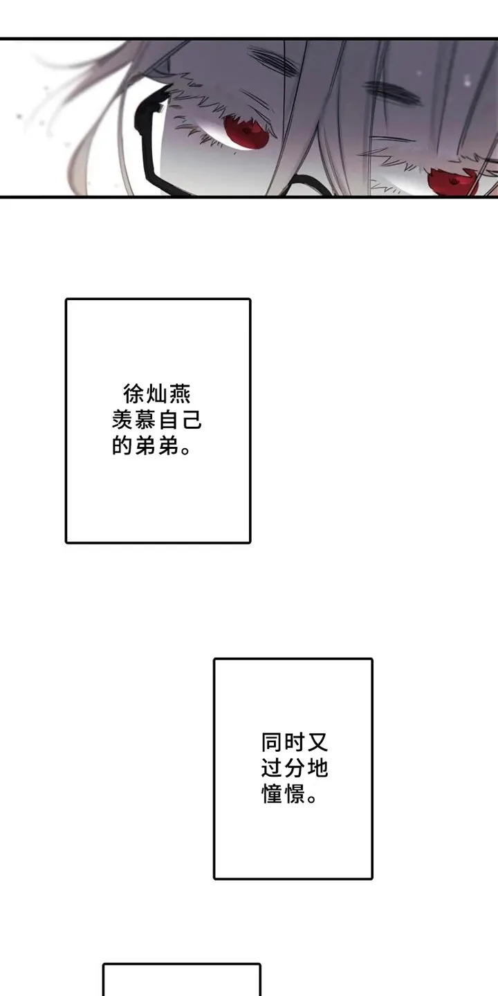 海俊哥别跑了漫画漫画,第17章：天才3图