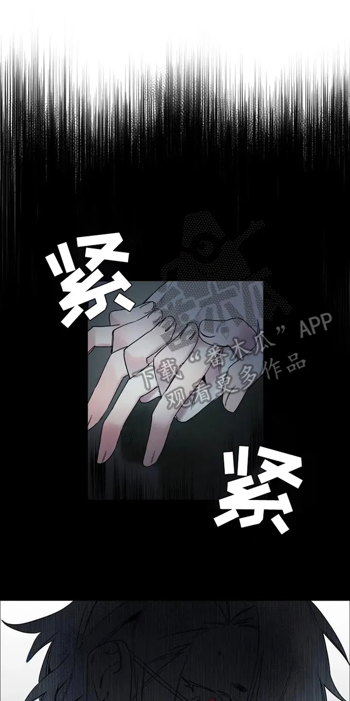 海俊哥别跑了漫画漫画,第18章：享受演奏1图