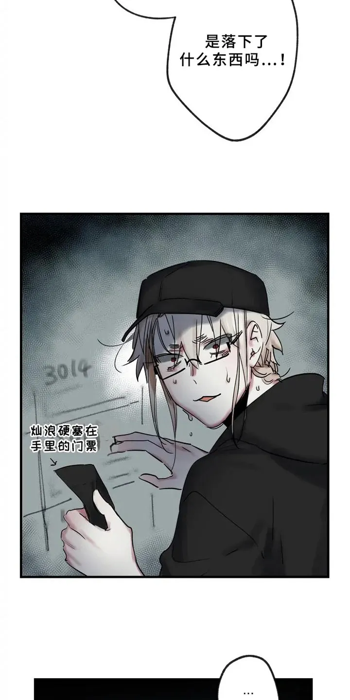 海俊哥别跑了漫画漫画,第13章：一决胜负5图