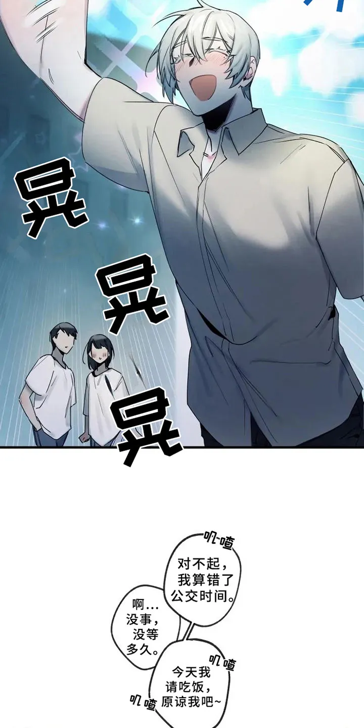 海俊哥别跑了漫画漫画,第16章：不能轻易抛下2图