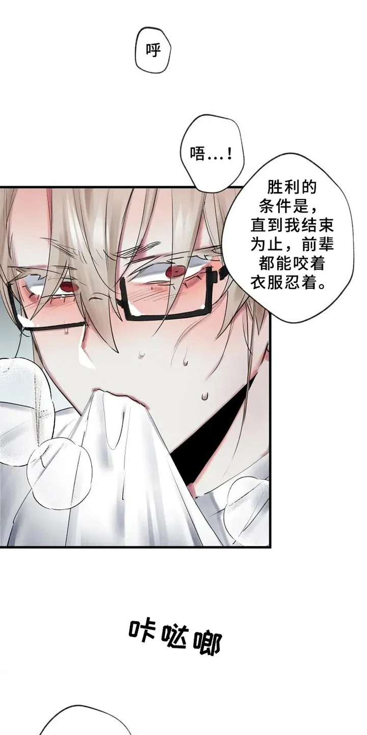 海俊哥别跑了漫画漫画,第10章：初恋1图