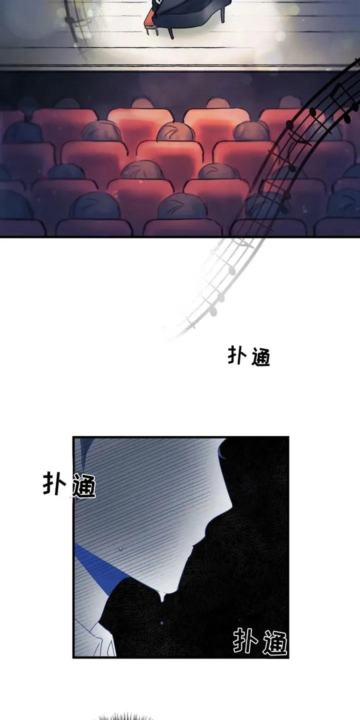海俊哥别跑了漫画漫画,第17章：天才7图