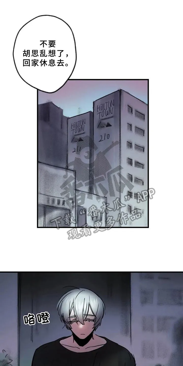 海俊哥别跑了漫画漫画,第13章：一决胜负1图