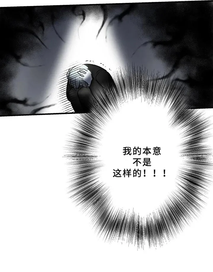 海俊哥别跑了漫画漫画,第10章：初恋15图