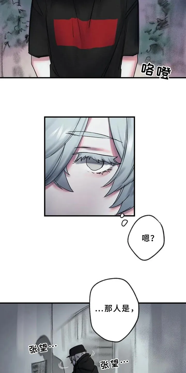 海俊哥别跑了漫画漫画,第13章：一决胜负2图
