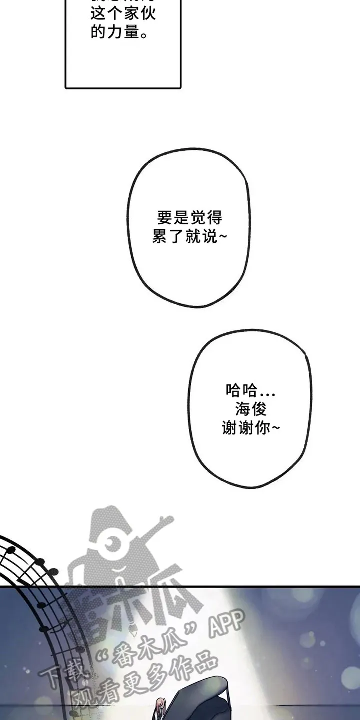 海俊哥别跑了漫画漫画,第17章：天才6图