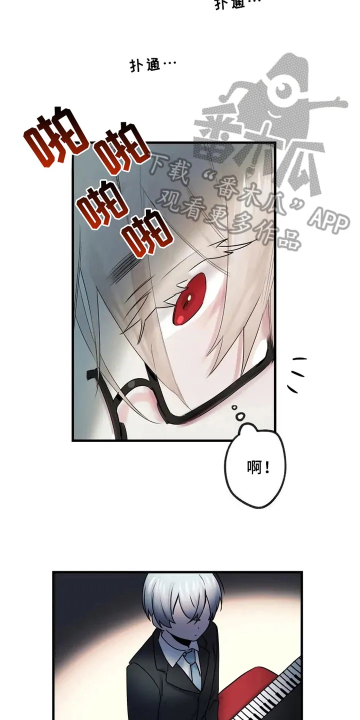 海俊哥别跑了漫画漫画,第17章：天才13图