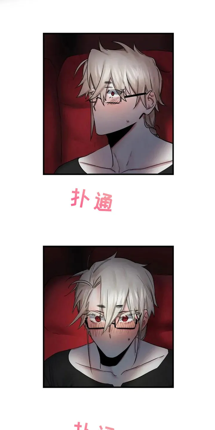 海俊哥别跑了漫画漫画,第18章：享受演奏17图