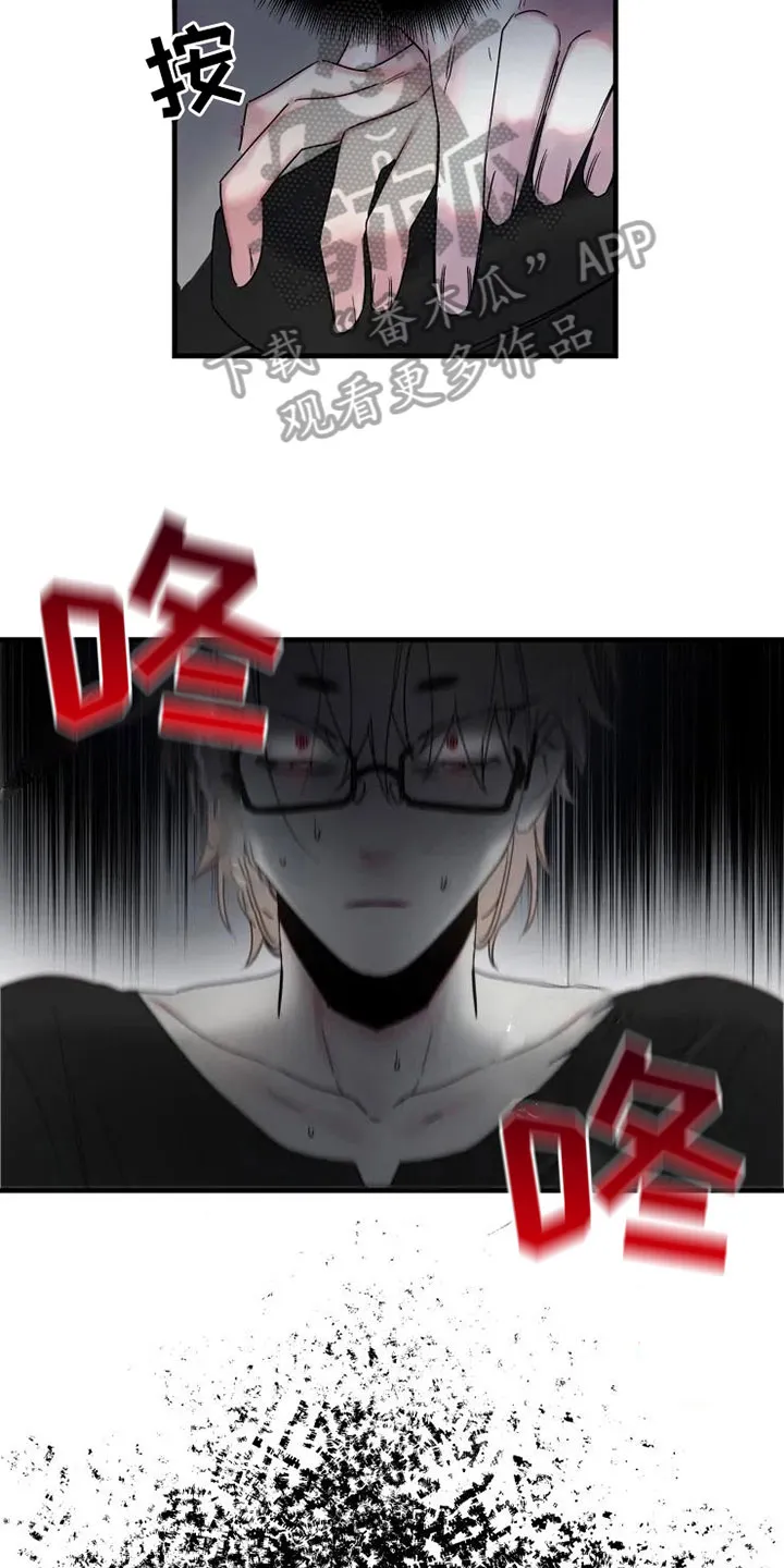 海俊哥别跑了漫画漫画,第18章：享受演奏10图