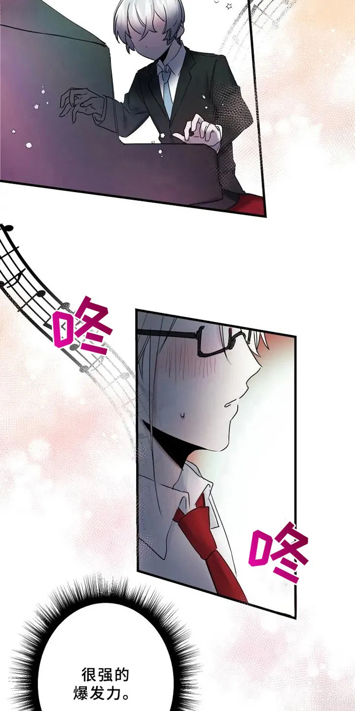 海俊哥别跑了漫画漫画,第17章：天才17图