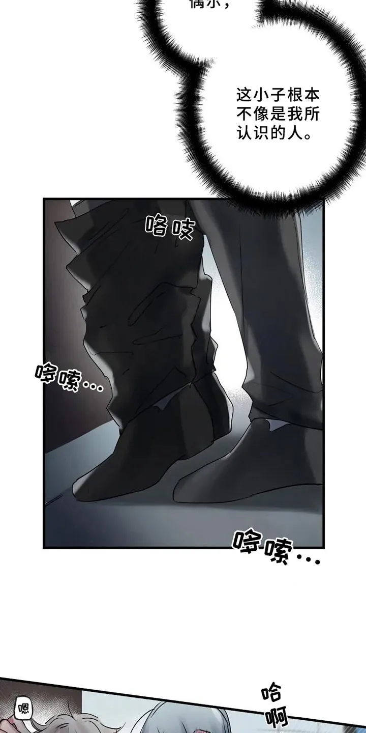 海俊哥别跑了漫画漫画,第10章：初恋3图