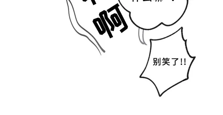 海俊哥别跑了漫画漫画,第11章：邀请14图