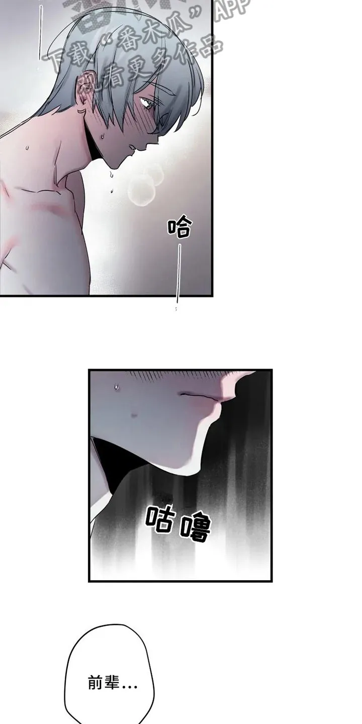 海俊哥别跑了漫画漫画,第15章：完败20图