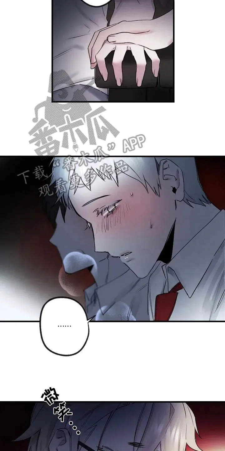 海俊哥别跑了漫画漫画,第17章：天才10图