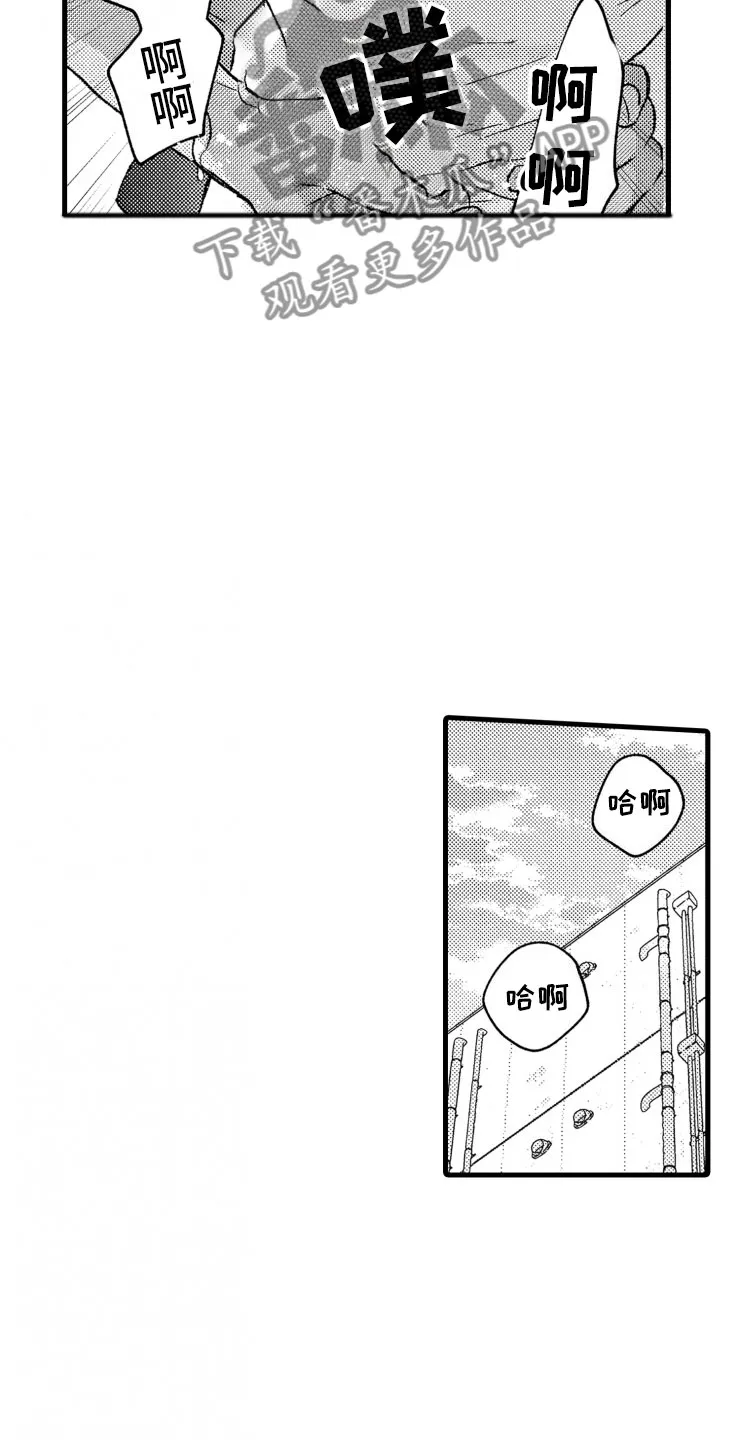 负债三千万漫画漫画,第20章：照片5图