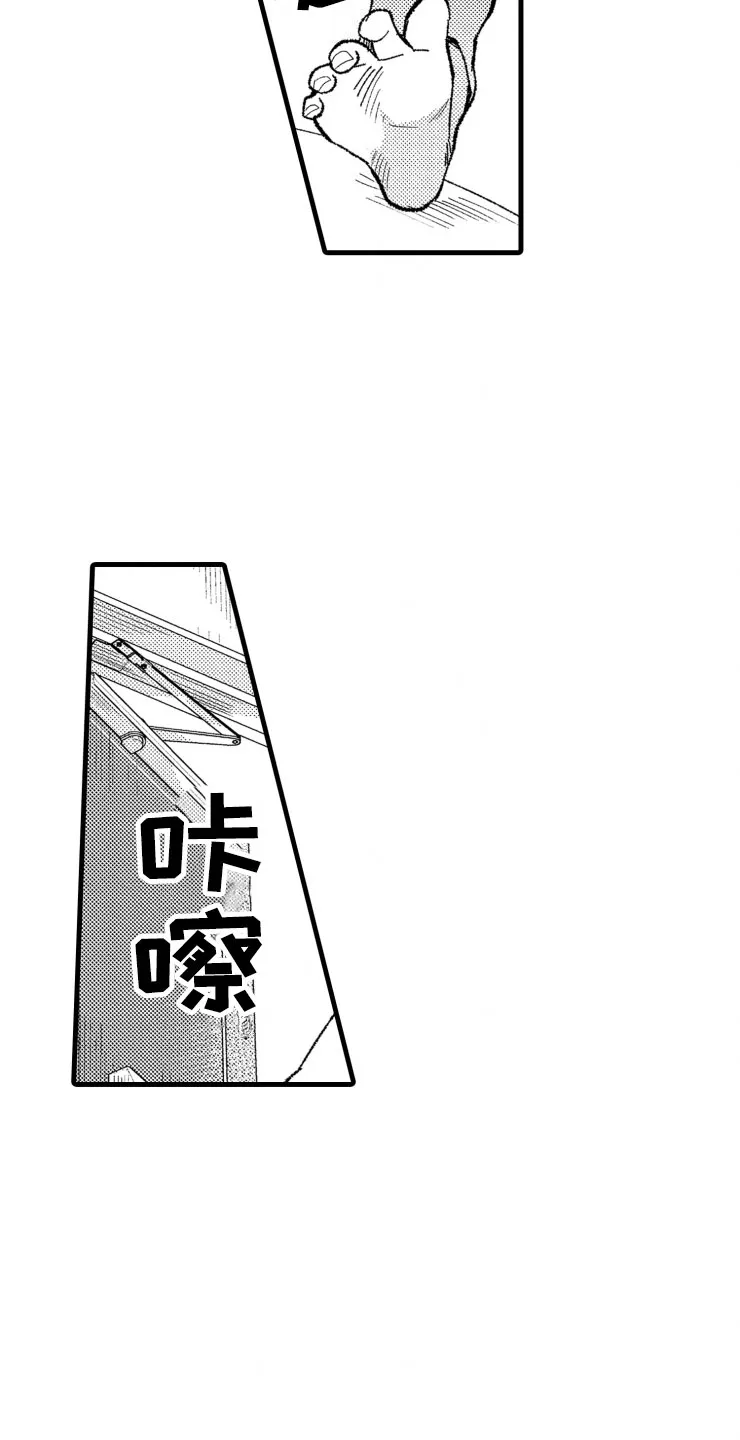 负债三万亿动漫漫画,第15章：上班22图