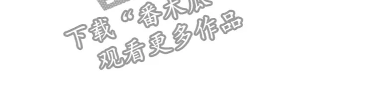 负债三万亿动漫漫画,第15章：上班29图