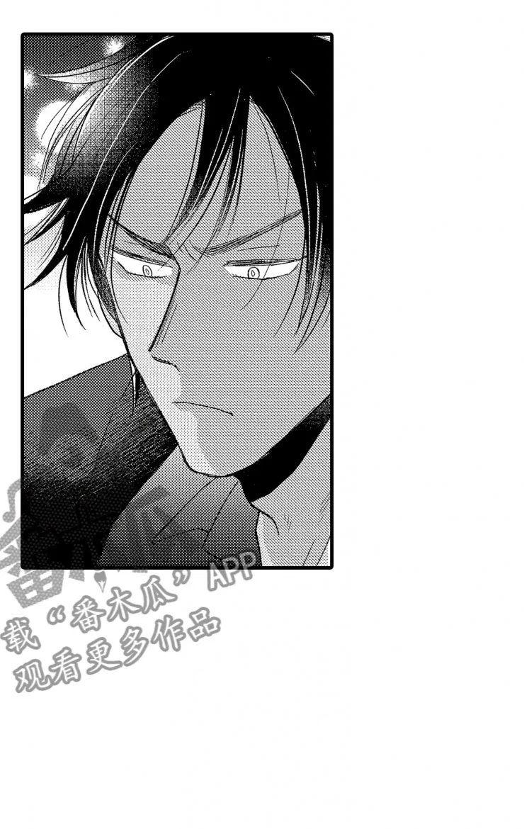 负债漫画一口气看完漫画,第11章：握手5图
