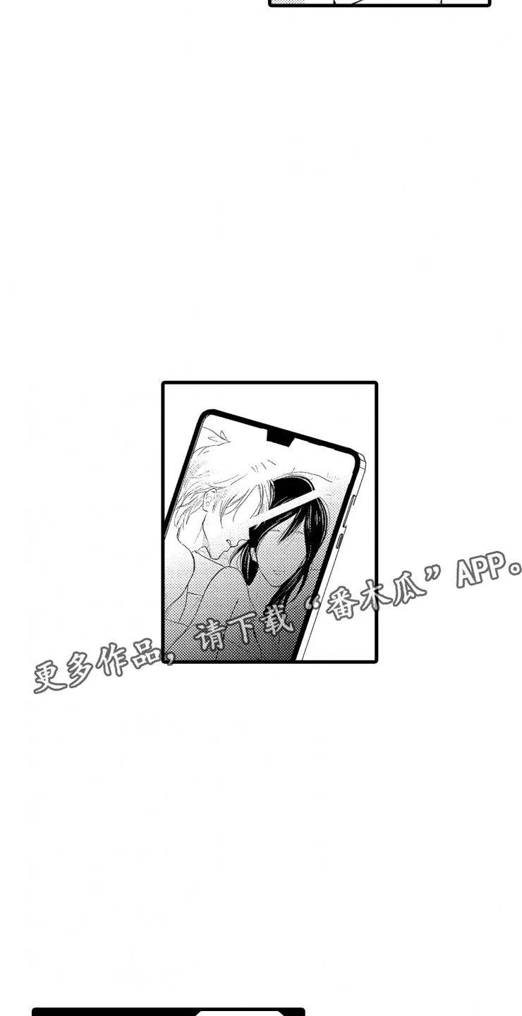 负债三千万漫画漫画,第20章：照片28图