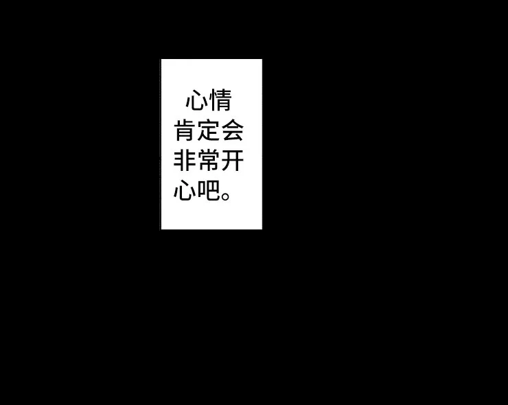 负债三千万漫画漫画,第8章：指导16图