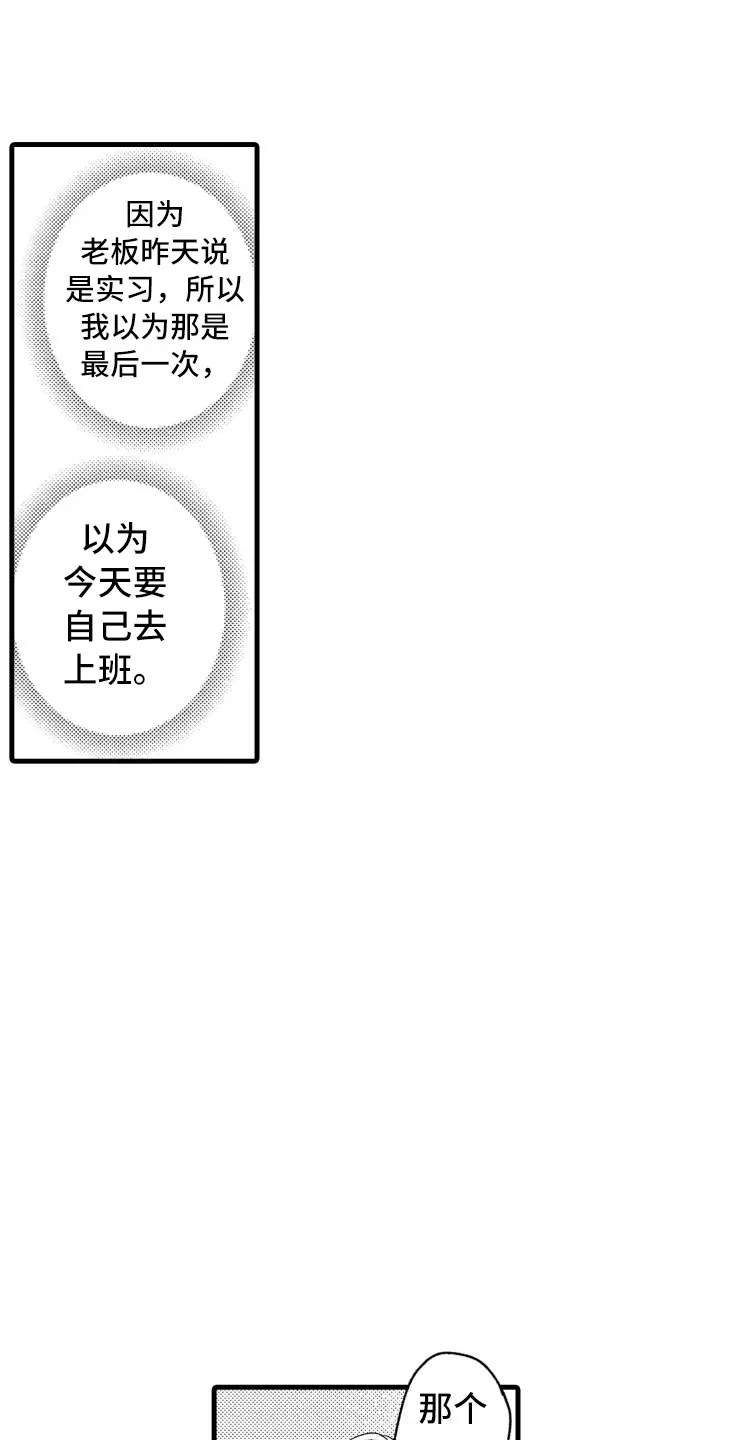 负债漫画一口气看完漫画,第13章：不讨厌6图