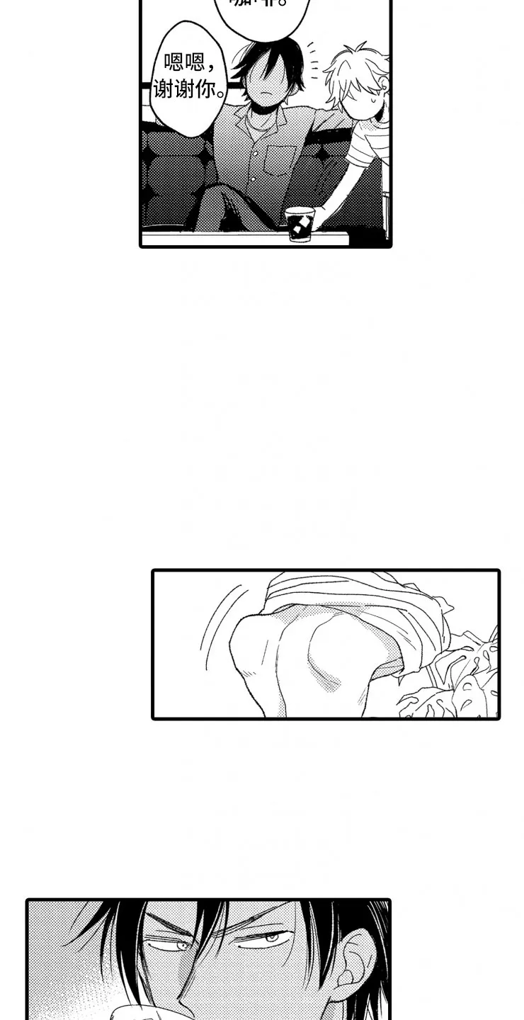 负债漫画最新漫画,第12章：客人24图