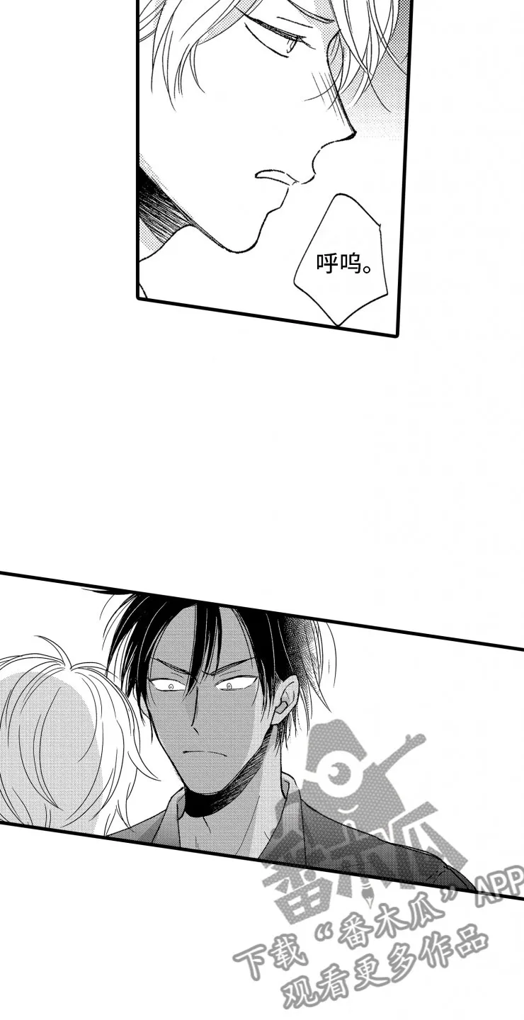 负债三千万漫画漫画,第20章：照片13图