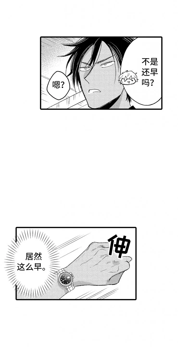 负债漫画最新漫画,第12章：客人20图