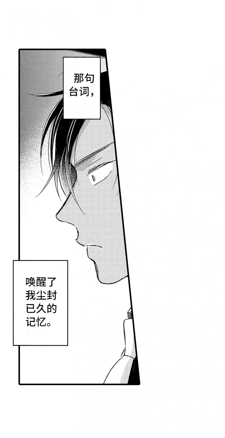 负债漫画最新漫画,第12章：客人1图