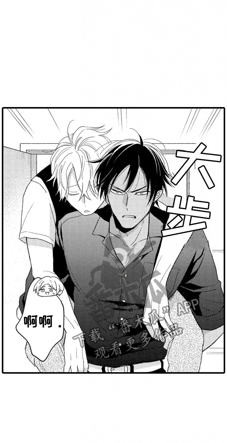 负债漫画一口气看完漫画,第9章：口是心非19图