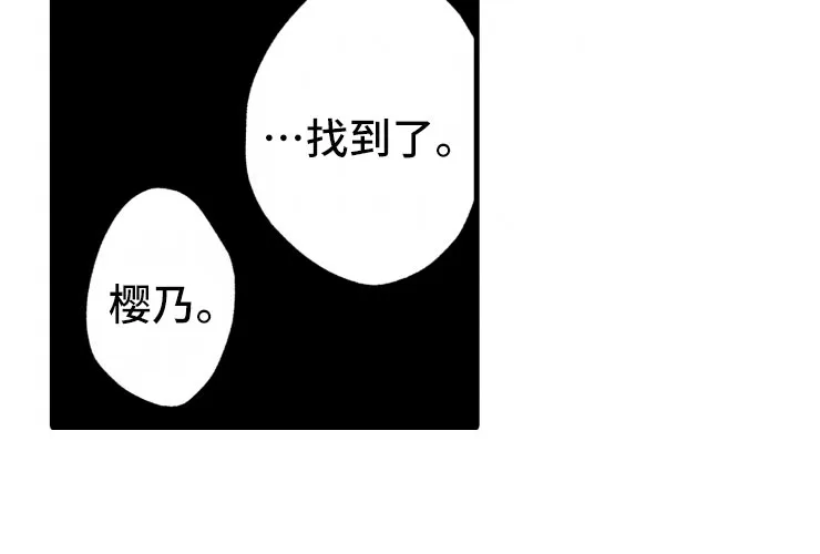 负债三千万漫画漫画,第20章：照片29图