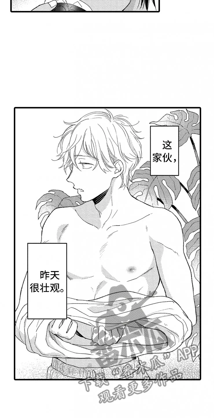 负债漫画最新漫画,第12章：客人25图
