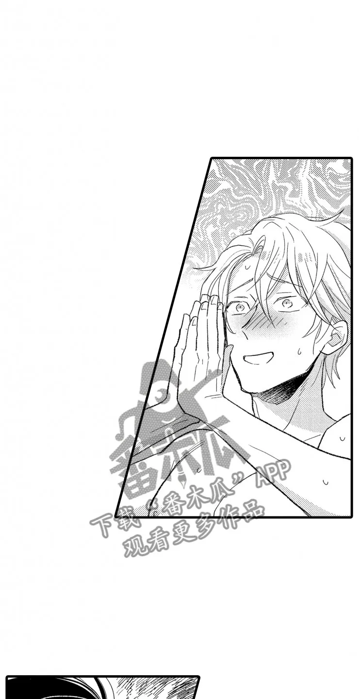 负债三千万漫画在哪看漫画,第7章：大号衬衫23图