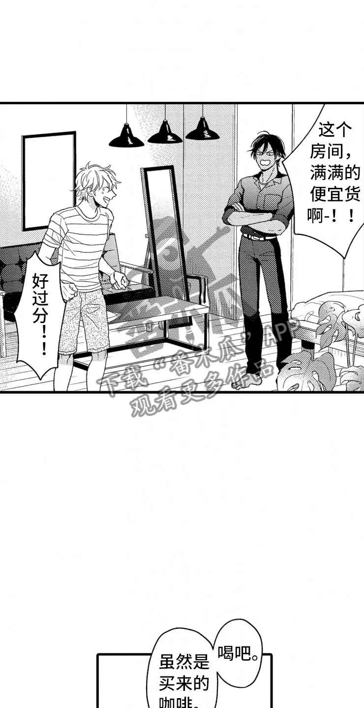 负债漫画最新漫画,第12章：客人23图