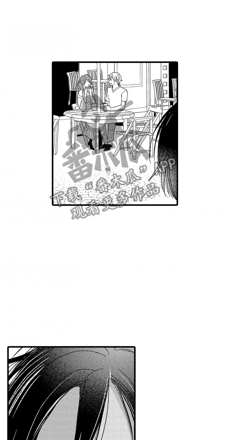 负债三千万漫画漫画,第18章：谈话17图
