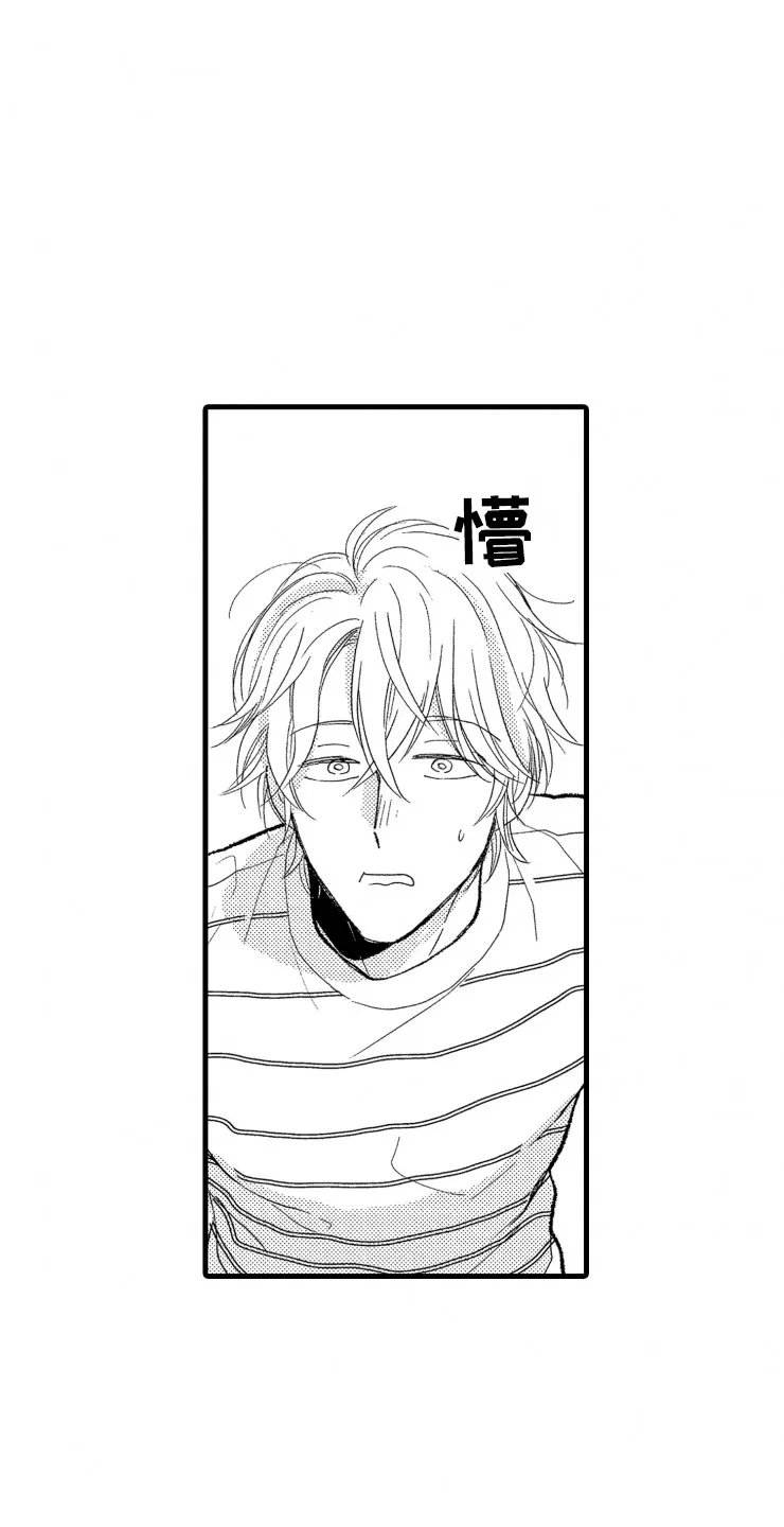 负债漫画最新漫画,第12章：客人18图