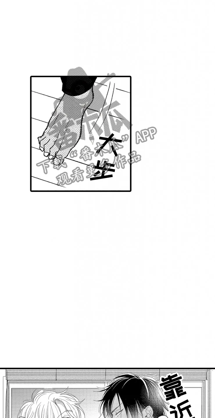 负债漫画一口气看完漫画,第13章：不讨厌10图