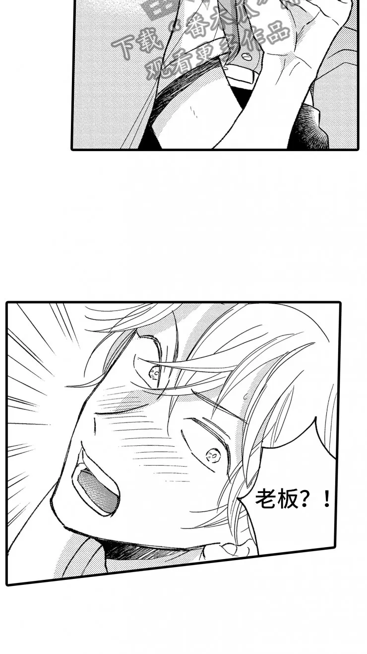 负债三千万漫画漫画,第18章：谈话26图