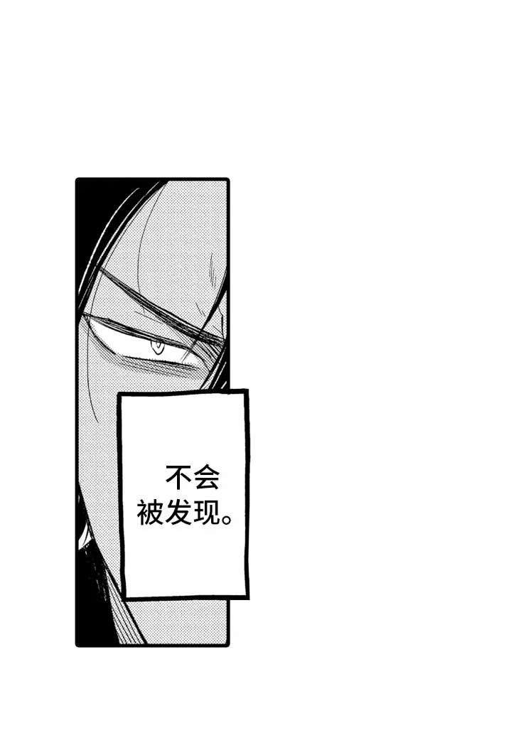 负债漫画最新漫画,第12章：客人28图