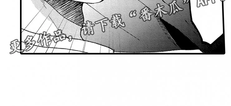 绝对负债漫画漫画,第19章：霸道6图