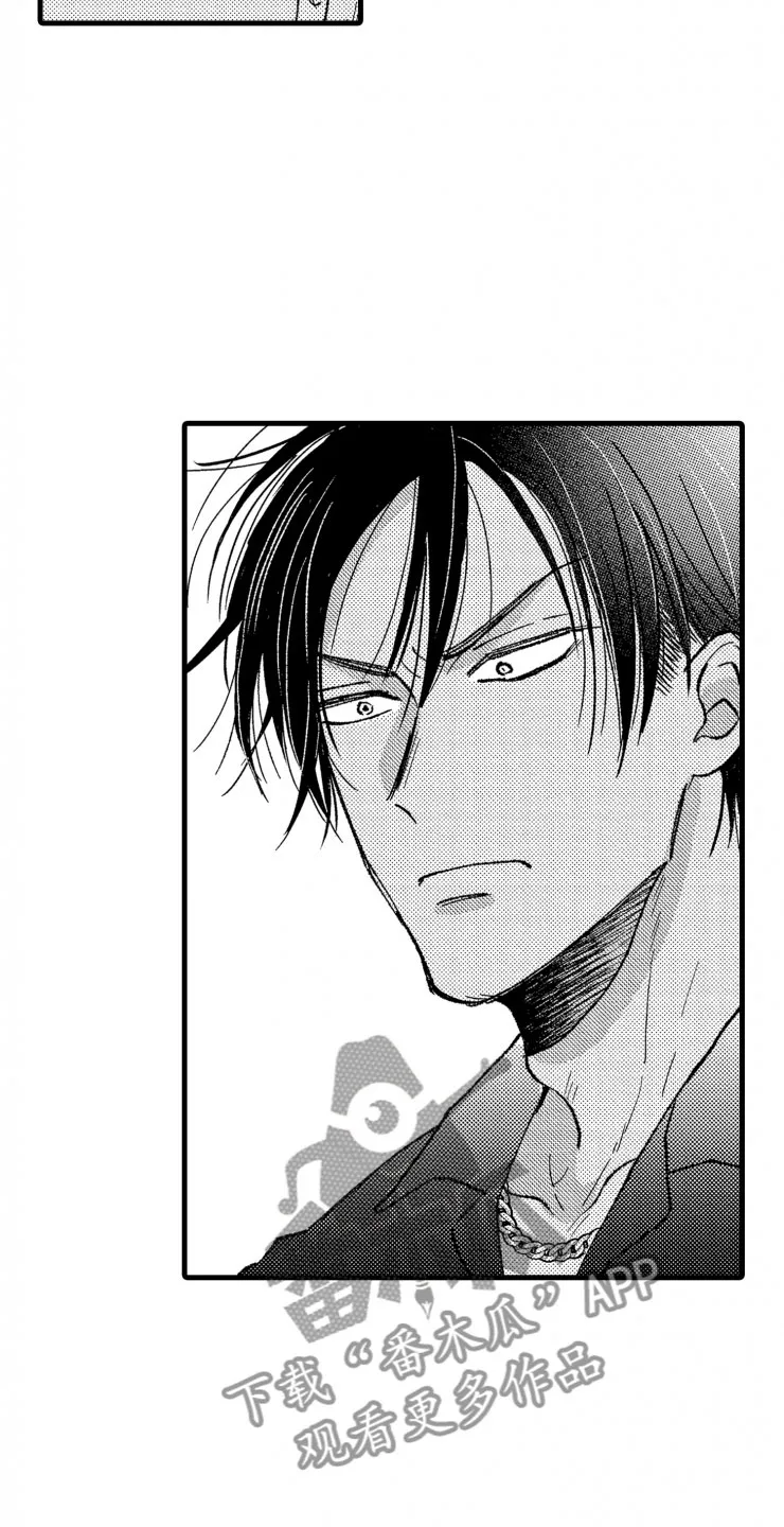 负债三千万漫画漫画,第18章：谈话7图