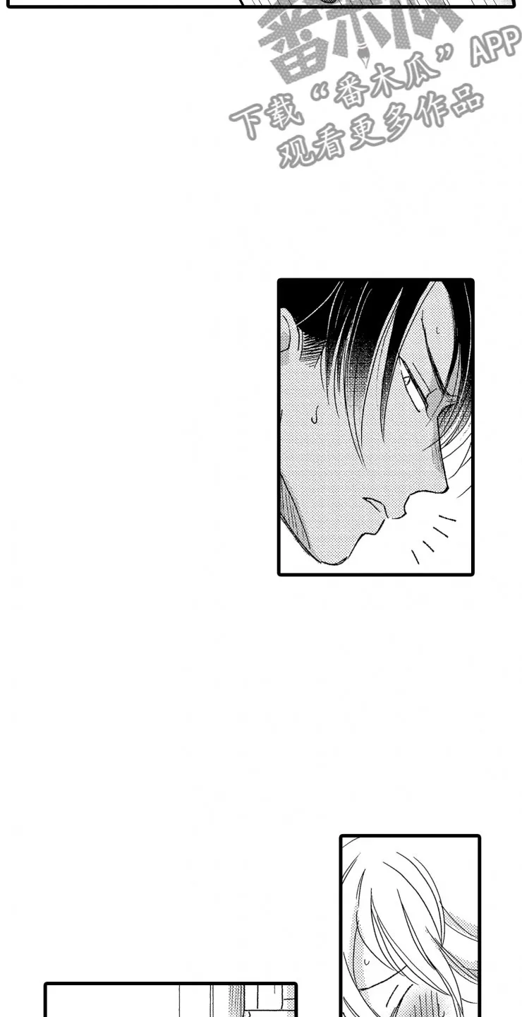 绝对负债漫画漫画,第19章：霸道22图