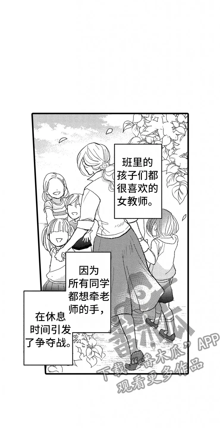 负债漫画最新漫画,第12章：客人2图