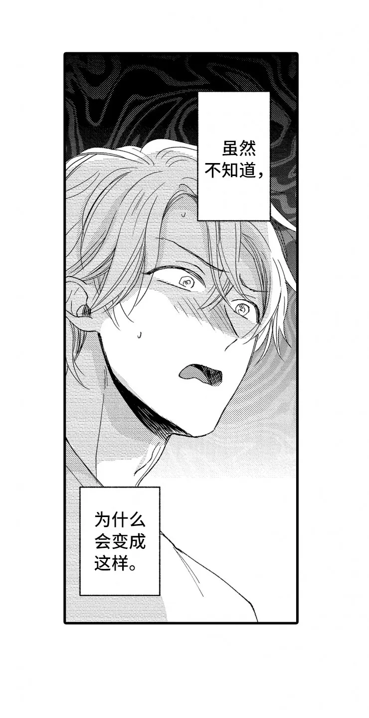 负债三千万漫画漫画,第20章：照片24图