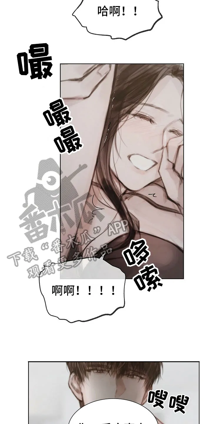暗道杀心漫画漫画,第37章：拿捏10图