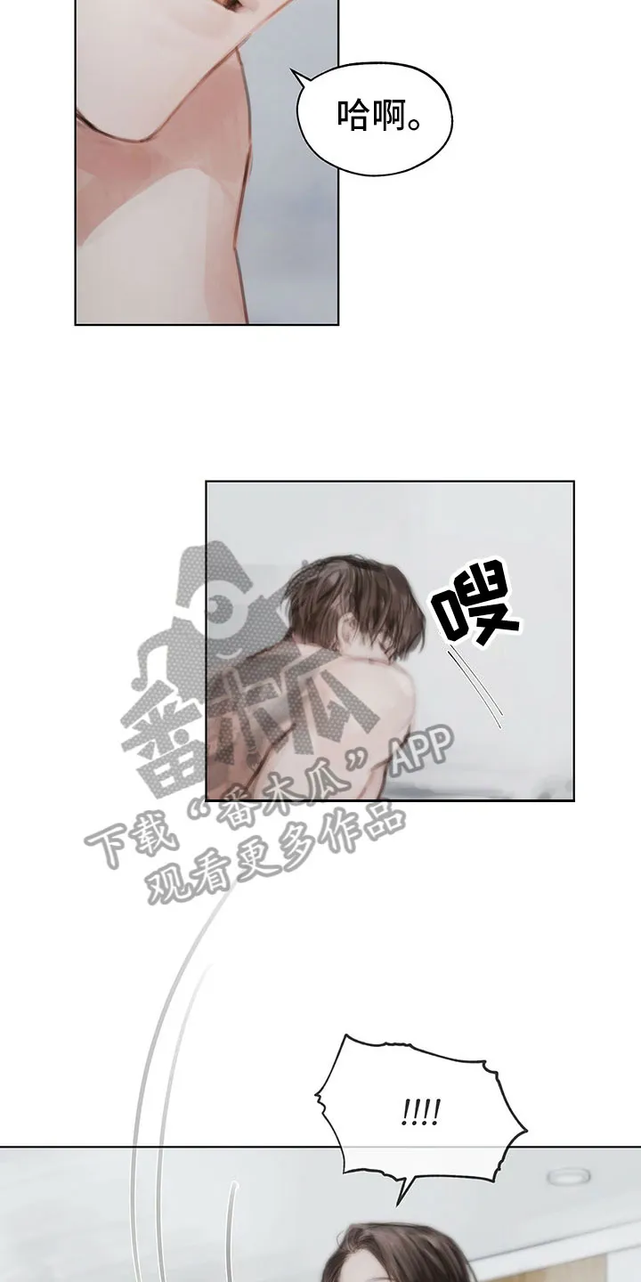 暗道杀心漫画漫画,第38章：别想跑6图