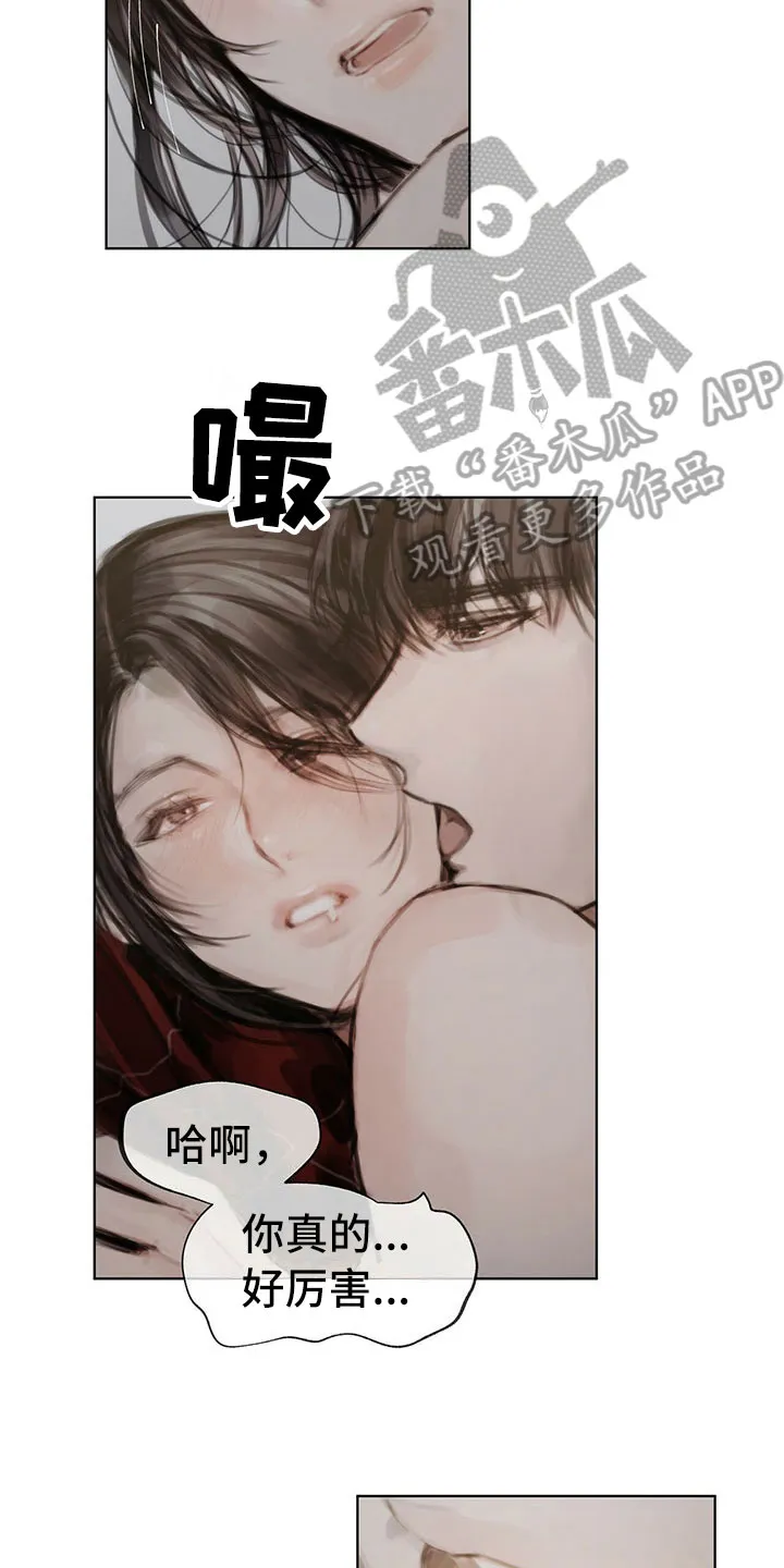 暗道杀心漫画漫画,第38章：别想跑12图