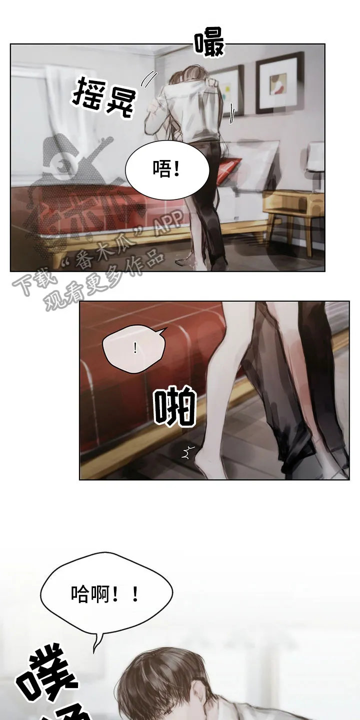 暗道杀心漫画漫画,第37章：拿捏1图