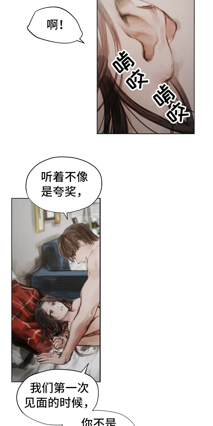 暗道杀心漫画漫画,第38章：别想跑13图