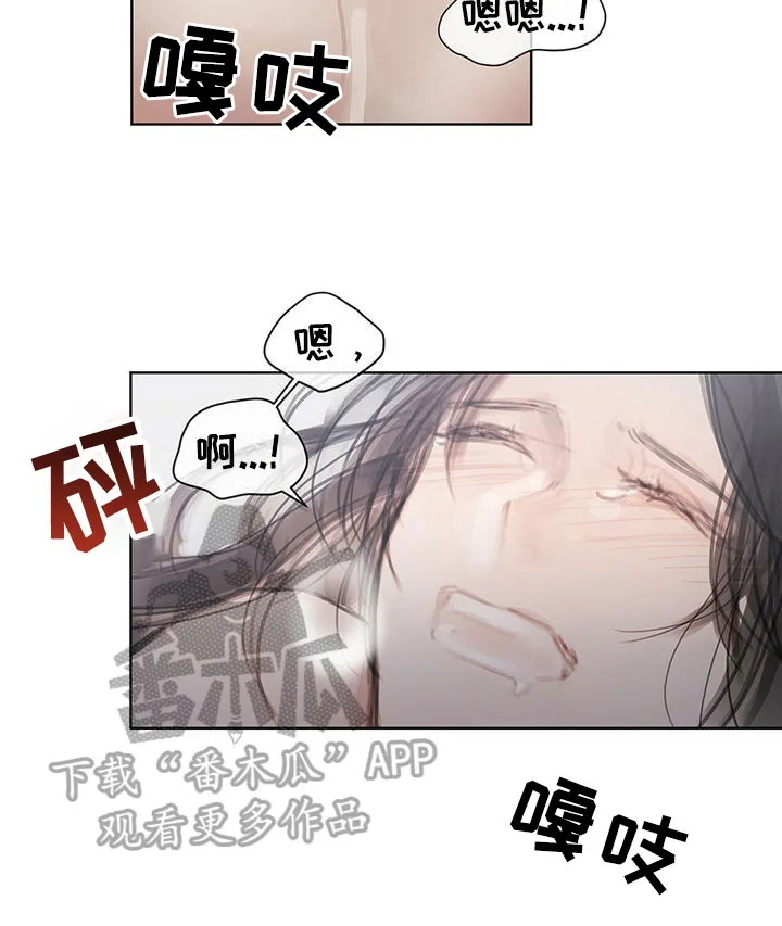 暗道杀心漫画漫画,第38章：别想跑19图